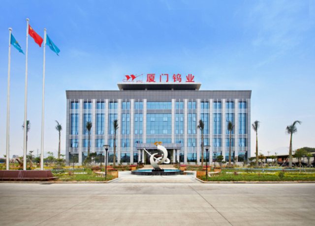 L . 福建廈門(mén)鎢業(yè)股份