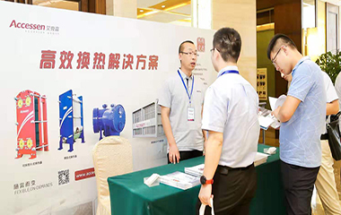 19/08/08 2019鋼鐵、焦化行業(yè)超低排放改造技術(shù)交流會在太原圓滿召開