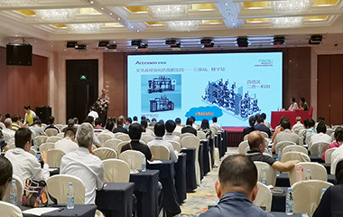 19/09/09  第二十一屆全國建筑熱能動力學(xué)術(shù)年會在合肥隆重舉行