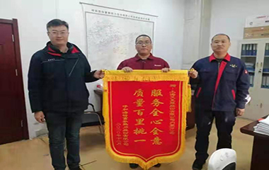 20/12/15 “合您”一起送溫暖——專業(yè)、品質(zhì)、信賴