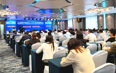 21/05/19 全國(guó)化工有機(jī)廢氣（VOCs)綜合治理2021年高峰論壇在西安召開(kāi)