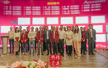 21/10/19 上海艾克森5S精細(xì)化管理宣導(dǎo)會議順利進行