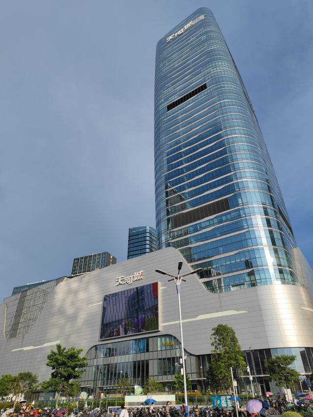 47 廣東粵?？毓杉瘓F(tuán)有限公司+番禺天河城 (2)