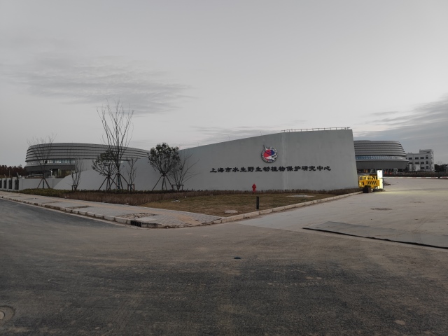 74 中國(guó)水產(chǎn)研究所1