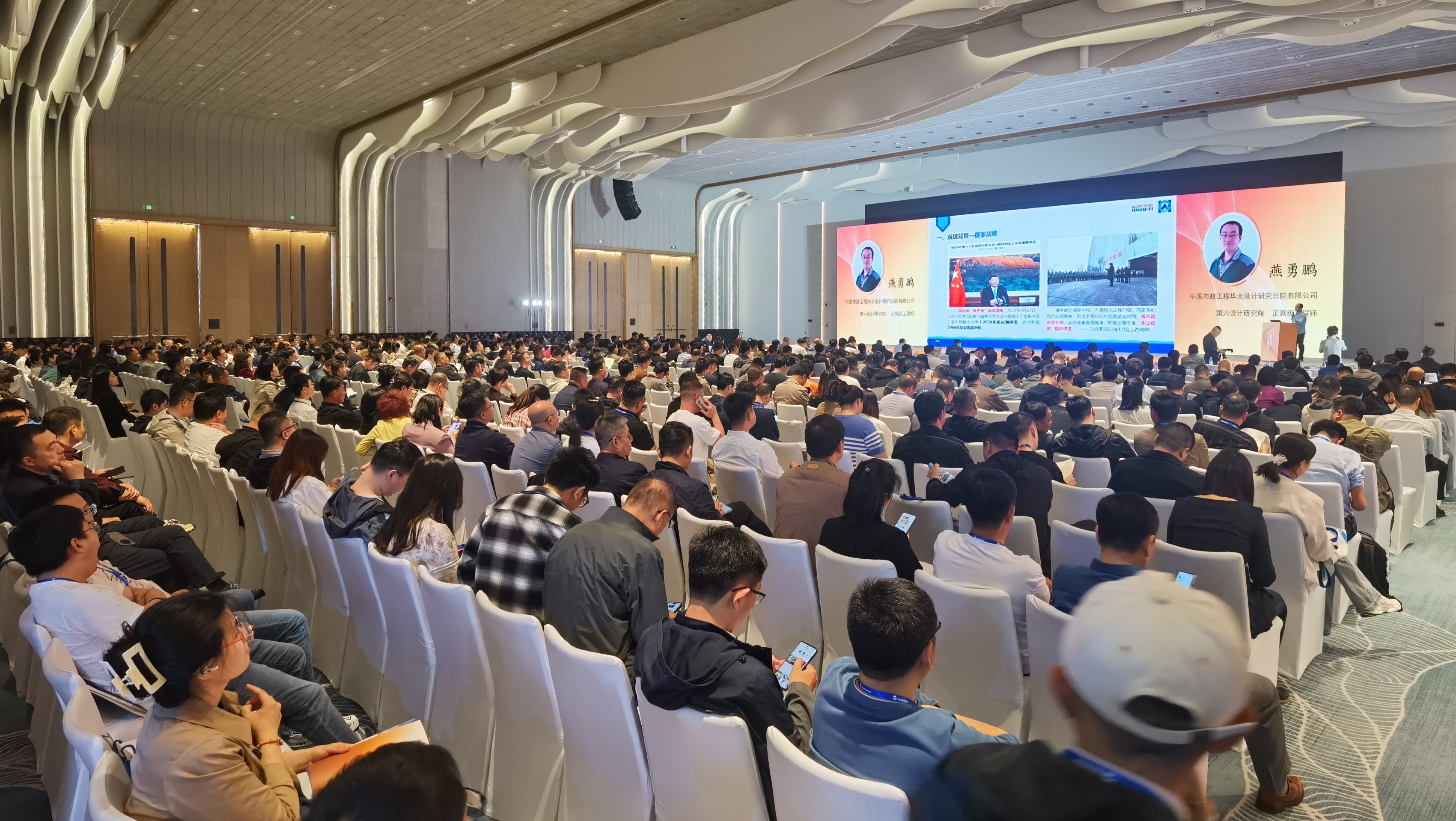 24/04/26 2024供熱工程建設(shè)與高效運(yùn)行研討會(huì)（第十屆）在山東煙臺(tái)順利舉辦