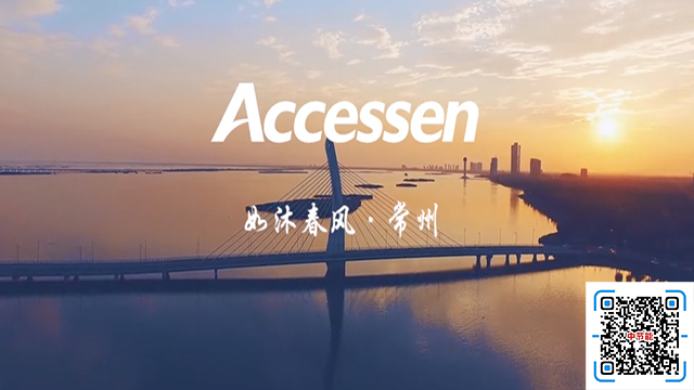 中節(jié)能常州能源站預制化解決方案