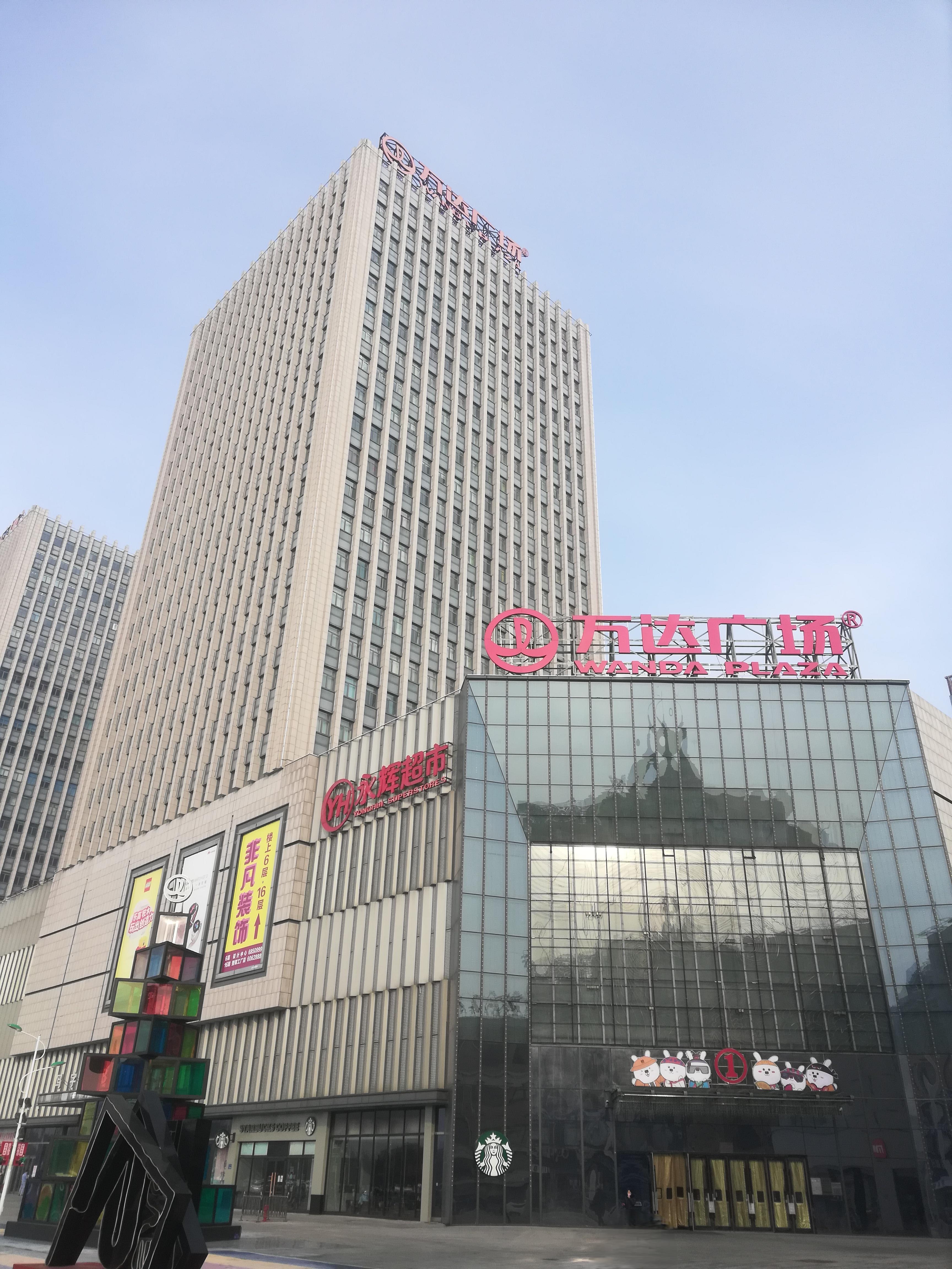 D . 黑龍江大慶萬達(dá)廣場(chǎng)-1