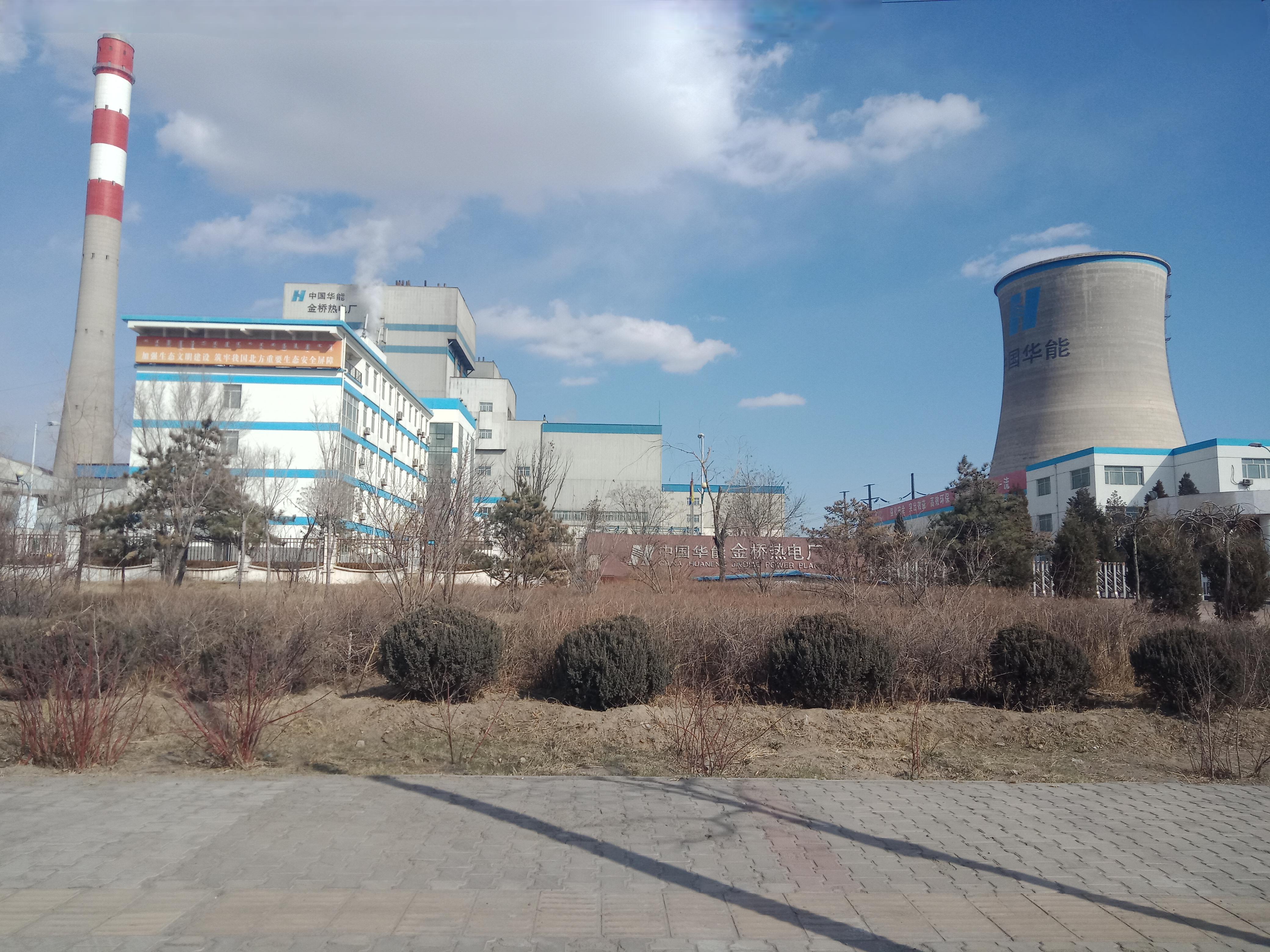 K . 內蒙古華能金橋熱電廠-1