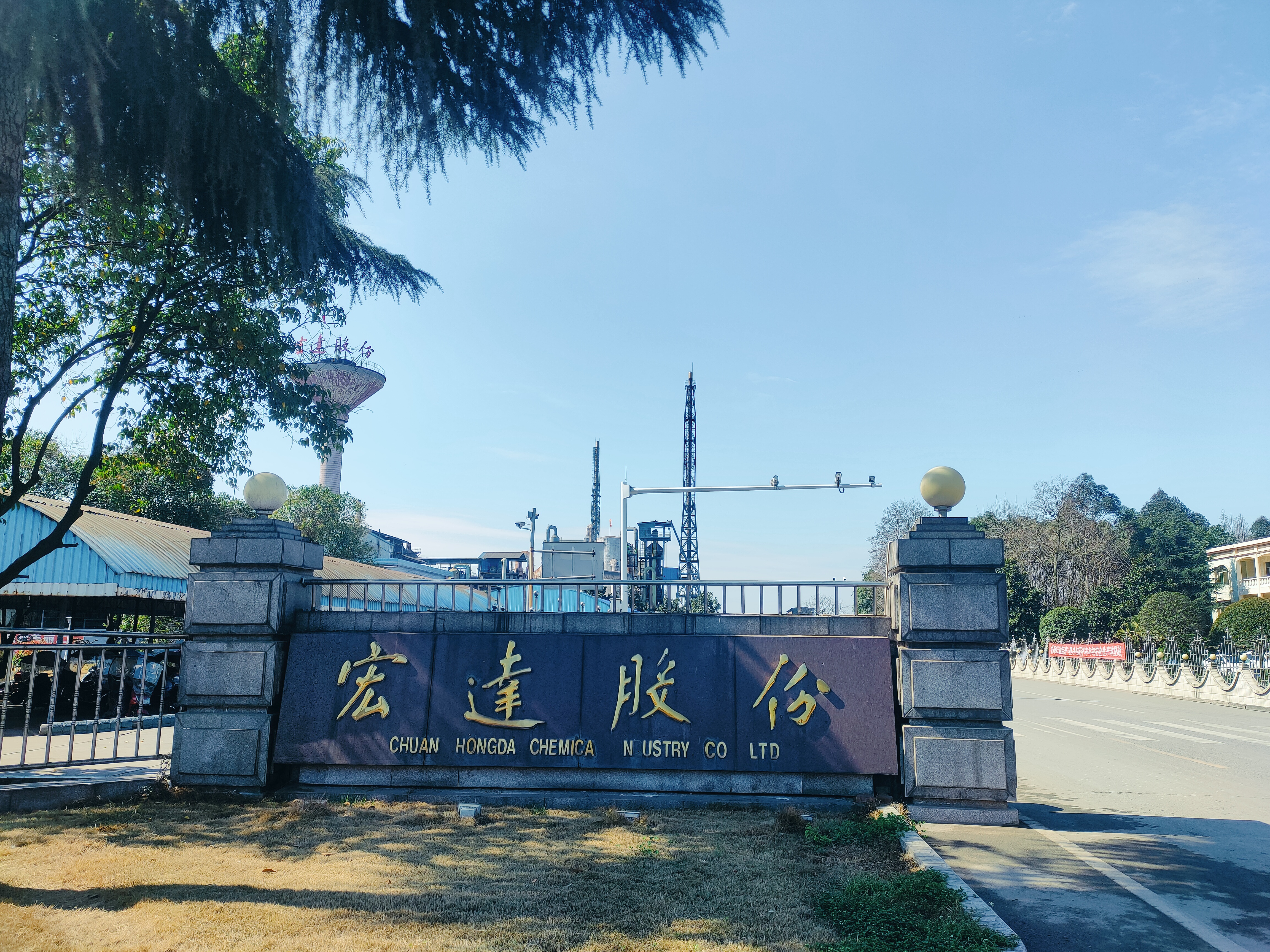 L . 四川宏達(dá)股份