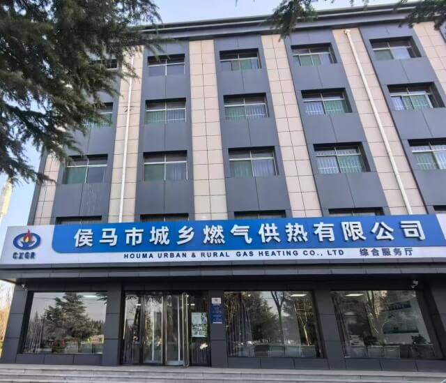 105. 山西侯馬城鄉(xiāng)燃氣供熱
