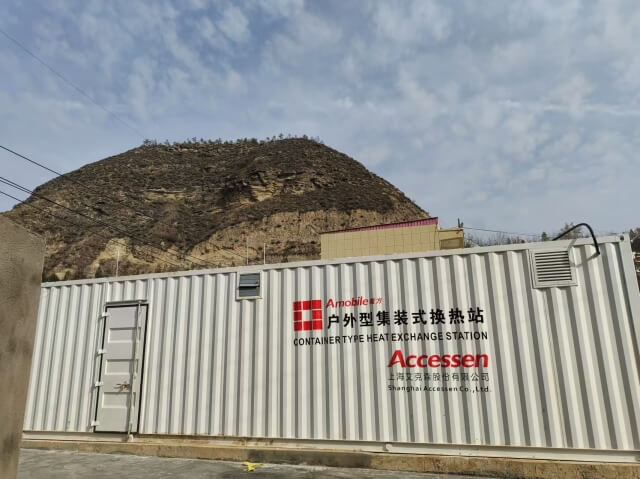 74. 陜西神木供熱-1