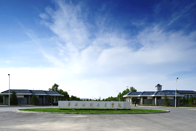 F. 河南華北水利水電大學(xué)