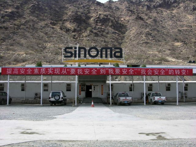 V . 中國中材國際工程股份-2